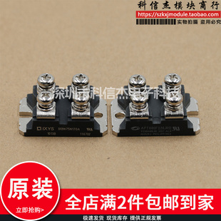 IXDN55N120 IXEN60N120D1 IXA60IF1200NA APT60GF120JRD/Q3 75GP