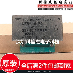 19200 MFR 16170现货供应 质量保证 12549977