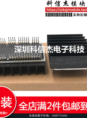 942-200371 NEC PH2001Z现货供应 质量保证