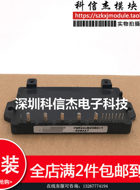 PM52AUBZ060-A PM52AUBZ060 PM52AUBZ060-1 模块现货
