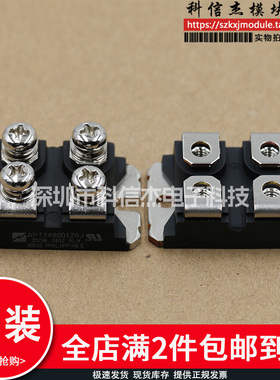 APT2X30D120J APT2X30D100J APT2X101D20J APT2X100S20J 100D60J