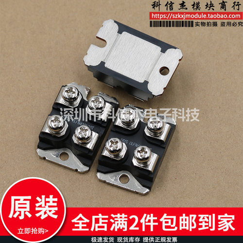 IXDN75N120 IXFN420N10T APT150GT120JR GB75DA120UP APT150GN120