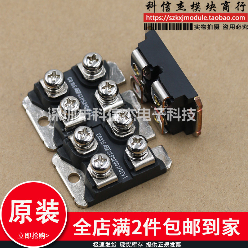 STPS16045TV STPS12045N STPS120100H STPS12045TV STPS80H100TV