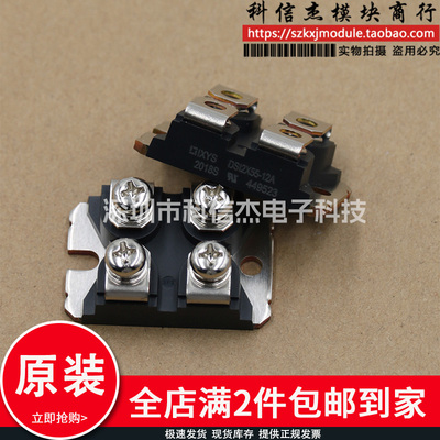 原装DSEP2X61-12A DSEP2X91-06A/03A DSEI2X61-02A DSI2X55-12A