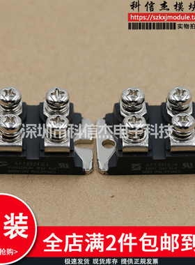 模块 APT8015JVR APT8015JVFR APT8020JVR APT8024JVFR 5010JVR