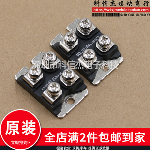 模块 IXFN50N80Q2 IXFN48N50 IXFN44N50 IXFN36N100 IXFN48N60P