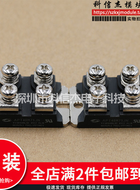 APT40M75JN APT40M75JVR APT50M80JVR APT60M75JVR 模块