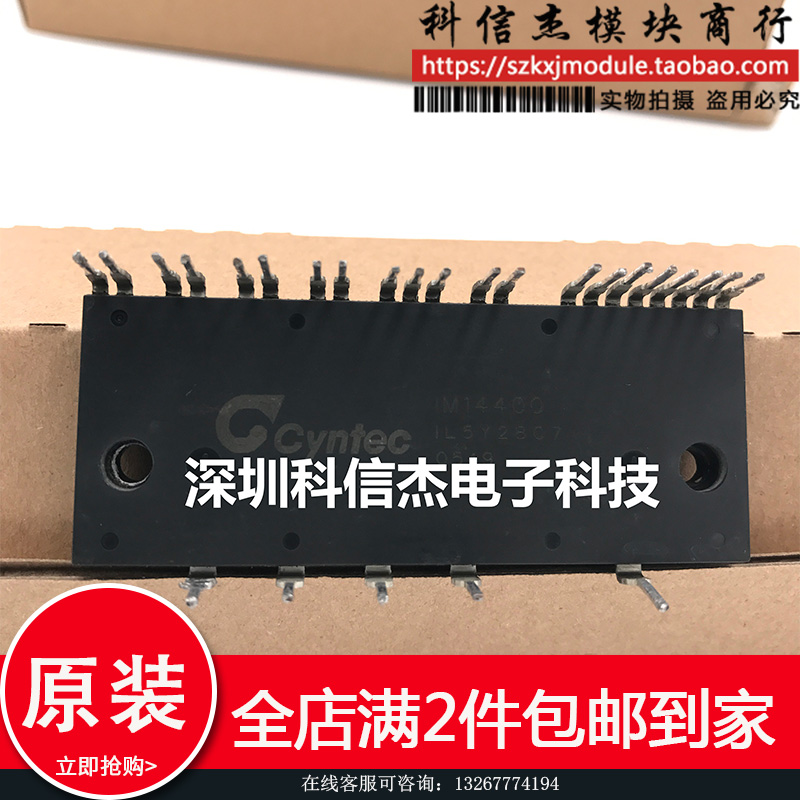 模块现货 IM13400 IM13400-E 1M13400 IM14400-E IM24400 23400