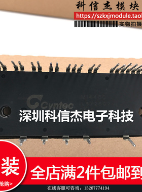 模块现货 IM13400 IM13400-E 1M13400 IM14400-E IM24400 23400