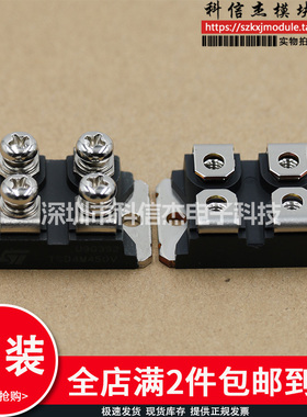 TSD4M450V TSD40N55V TSD4M350V TSD5MG40V TSD23N50V TSD30N60V