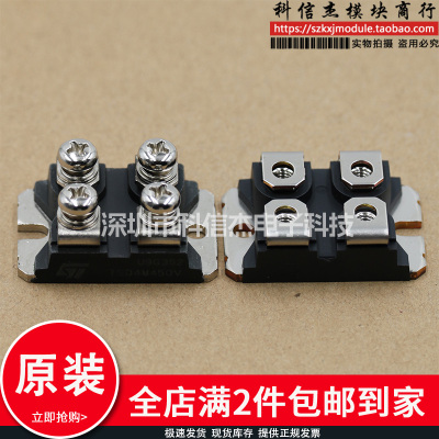 TSD4M450V TSD40N55V TSD4M350V TSD5MG40V TSD23N50V TSD30N60V