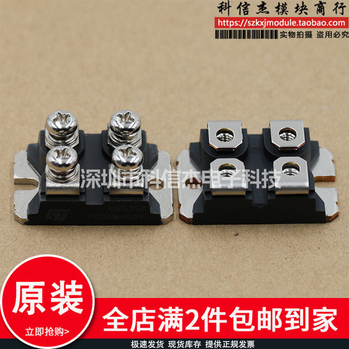 TSD4M450V TSD40N55V TSD4M350V TSD5MG40V TSD23N50V TSD30N60V