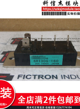 模块现货 DF30BA80 DF20BA80 DF30AA160 DF20AA160 DF30AC160