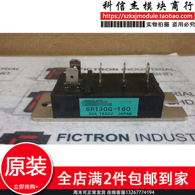 模块现货 DF30BA80 DF20BA80 DF30AA160 DF20AA160 DF30AC160