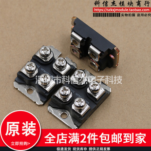 IXFN120N25 IXFN120N65X2 IXFN132N50P3 IXFN140N20P 模块