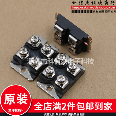 IXFN120N25 IXFN120N65X2 IXFN132N50P3 IXFN140N20P 模块