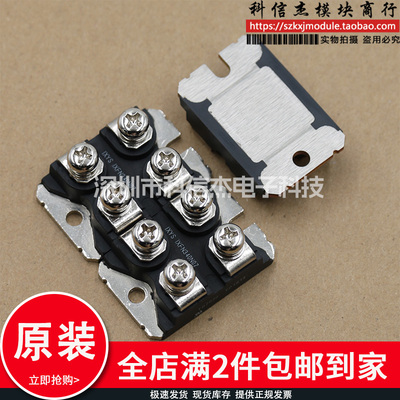 原装模块 IXFN360N15T2 E250NS10 IXFN340N07 IXFN310N 320N