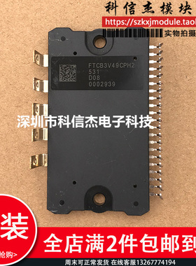 全新原装 现货供应 FTCB3V49CPH2