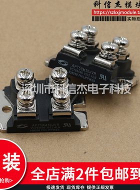 原装模块 APT50M85JVR APT50M85JVFR APT40M75JN APT10045JLL
