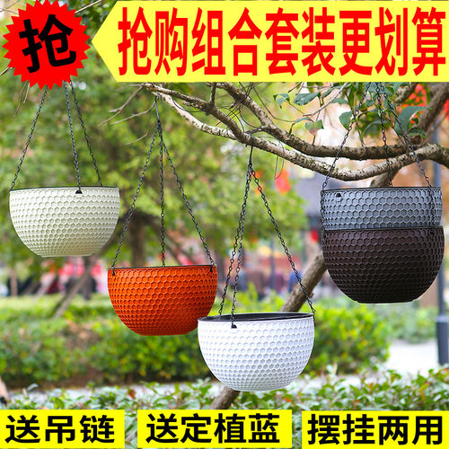 加厚塑料吊篮盆悬挂式自吸水培