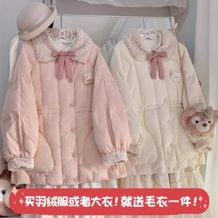 神仙club 羊羔毛显瘦收腰羽绒服中长款鸭绒洋气新款大口袋外套