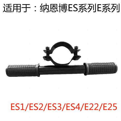 适用九号电动滑板车E/ES系列儿童扶手杆小米滑板车通用改装扶手杆