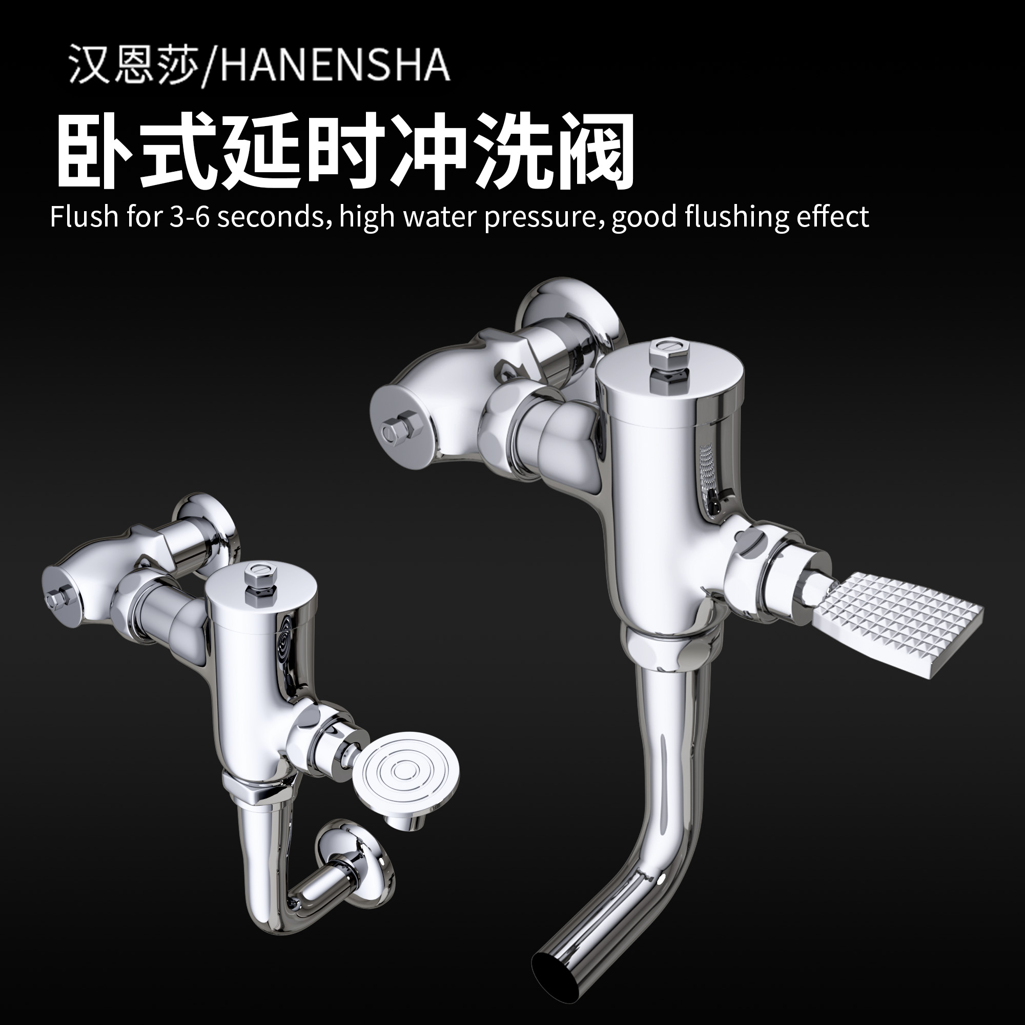 厕所脚踏式冲水阀延时开关大便器冲洗阀卫生间蹲便器脚踩式冲水阀