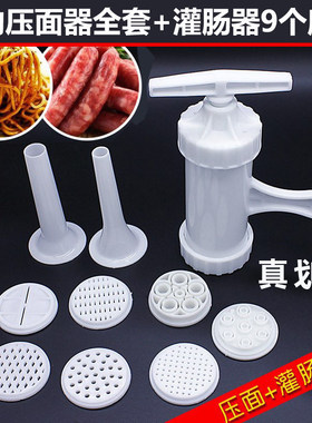 家用手动小型塑料手摇压面机