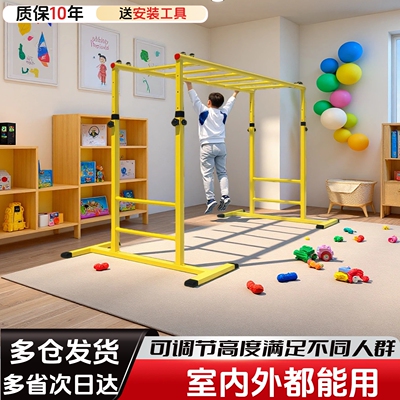 室内外可移动儿童爬行云梯攀爬架引体向上幼儿园体适能锻炼平梯