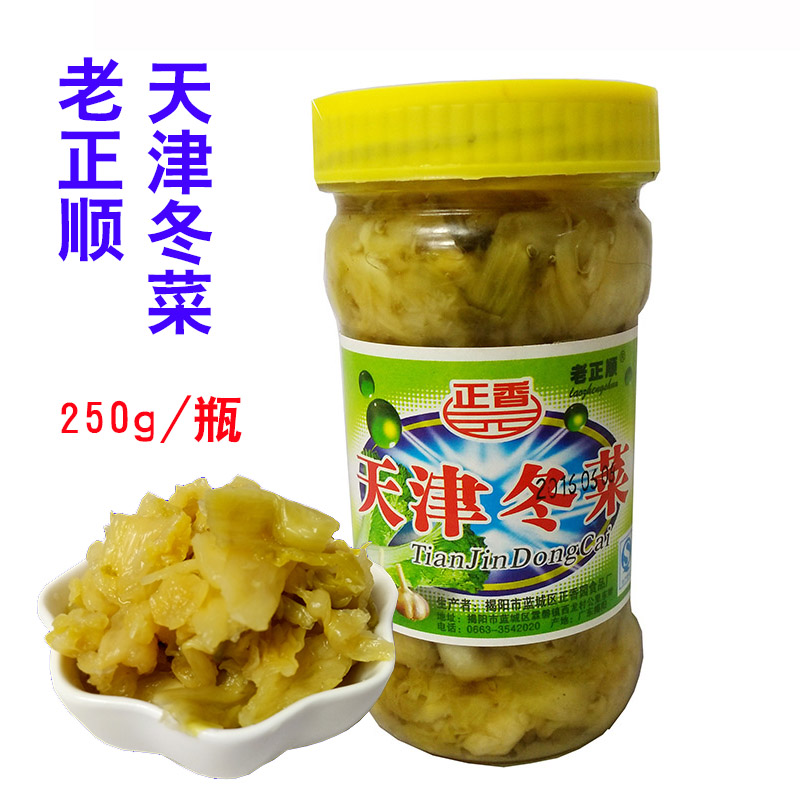 老正顺正香天津冬菜潮汕砂锅粥用