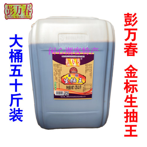 揭阳酱油彭万春金标生抽王大桶装