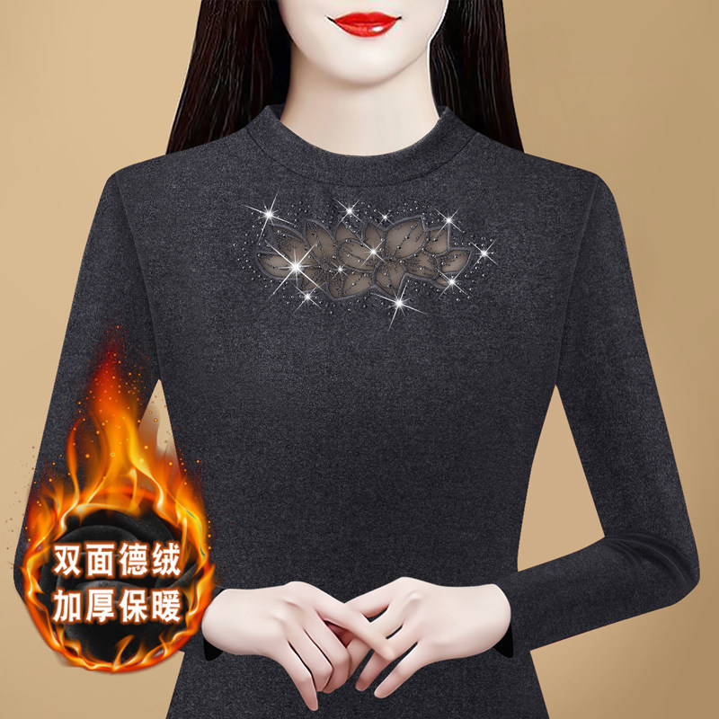 秋冬韩版修身半高领德绒打底衫