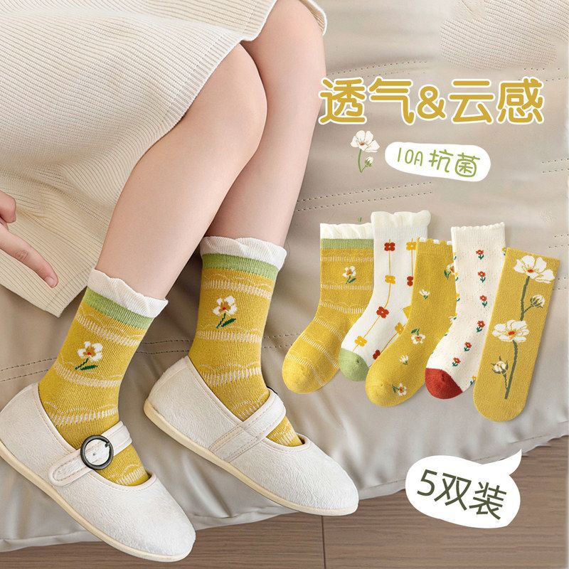 女童袜子春秋日系中筒袜花边花朵复古秋冬季抗菌无骨森系儿童袜子
