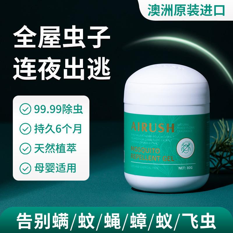 澳洲进口驱虫盒除虫晶萃精萃