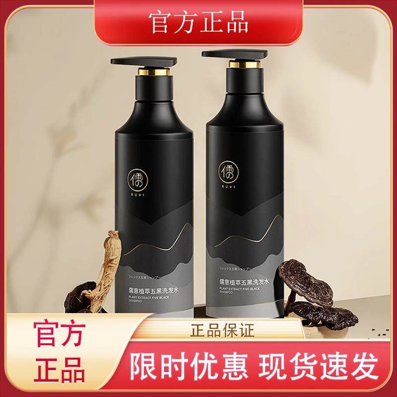 去屑控油所有发质正常规格植萃