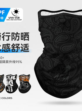 AFSA夏季户外透气防晒骑行面罩男挂耳三角巾护脸面巾复古围脖套男