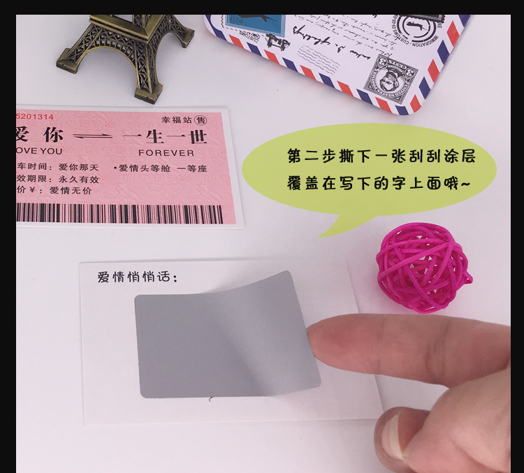 愛情兌換券七夕情人節禮物特別的生日禮物創意情侶卡片送男友