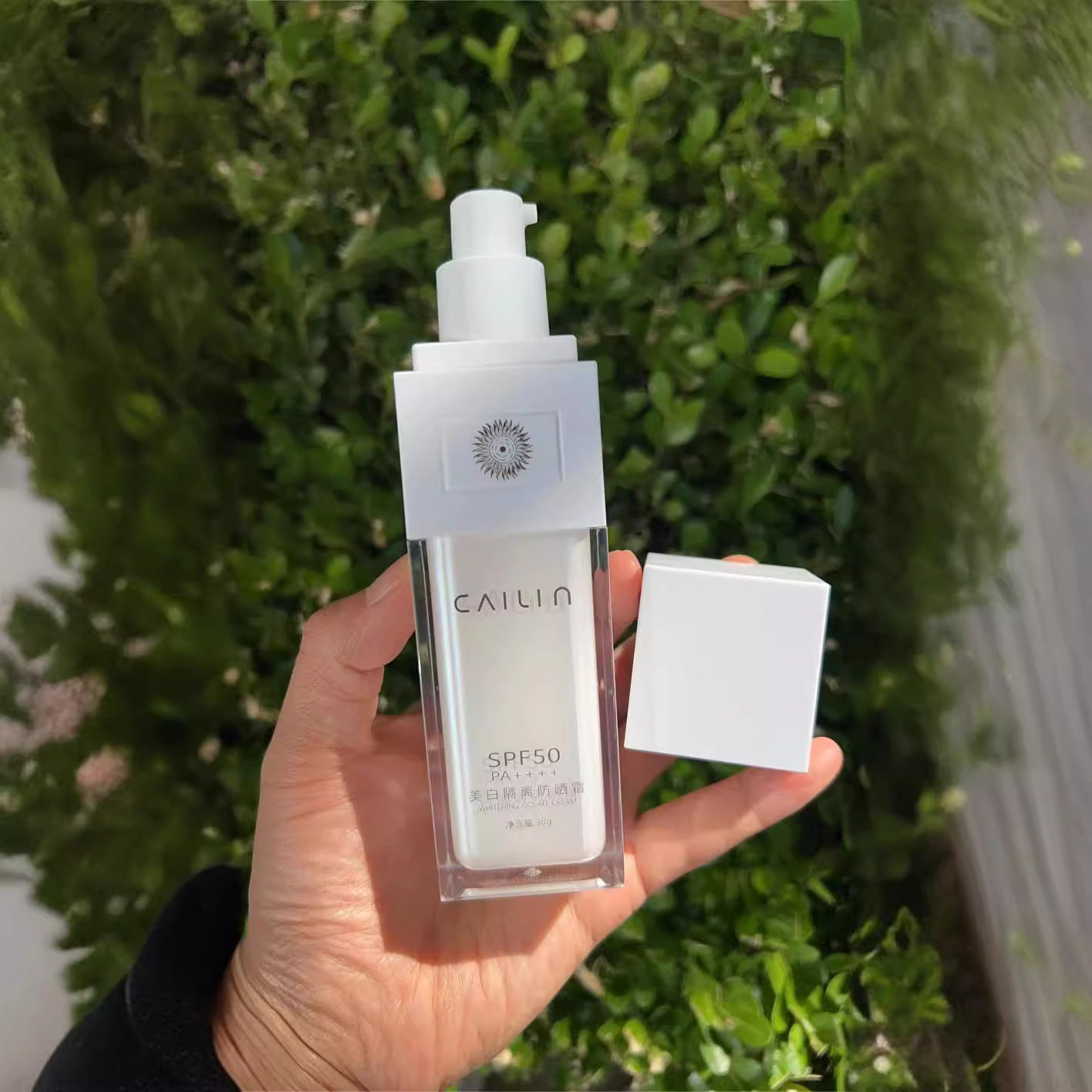 彩琳美白隔离防晒霜30G 50倍SPA++++,美容护肤/美体/精油,防晒喷雾,淘宝优惠券,粉丝福利购,淘宝优惠卷