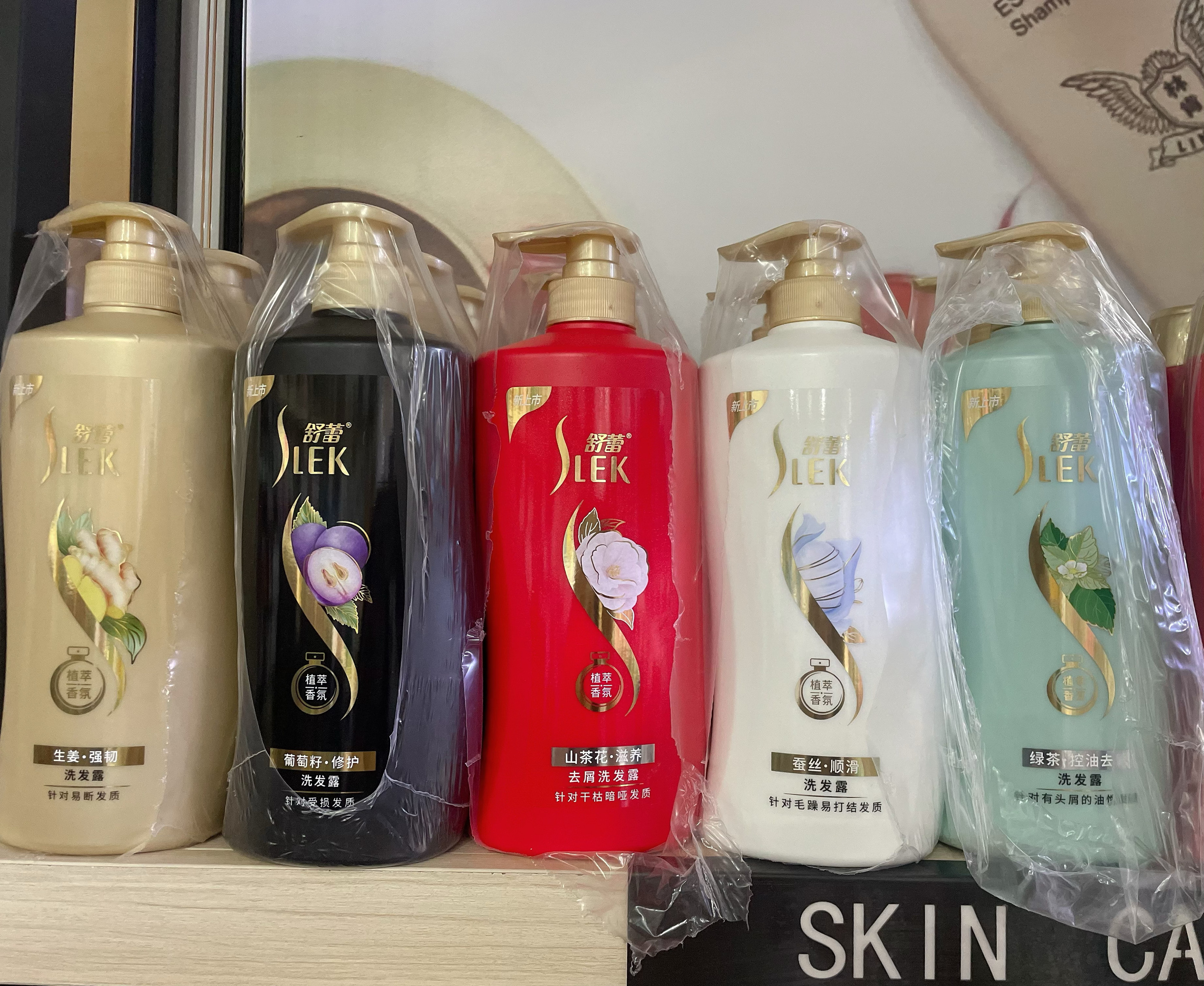正品舒蕾洗发水750g滋养去屑柔顺改善控油毛躁洗头膏留香防脱强韧