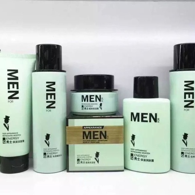 兰珀欧男士护肤保湿霜洗面奶爽肤水乳液润肤露补水面霜正品包邮