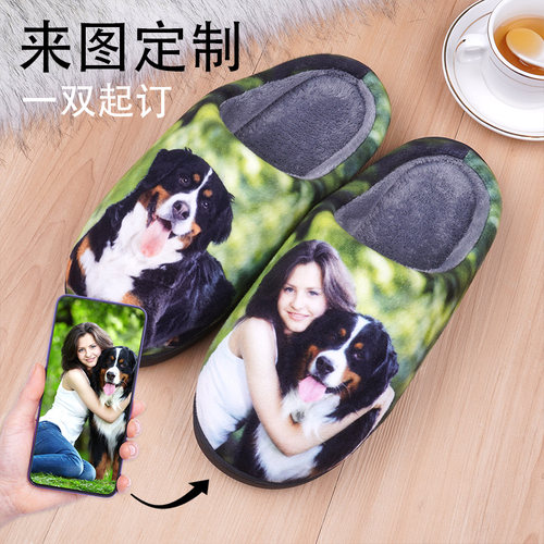 一双起订照片定制高弹内底不塌底