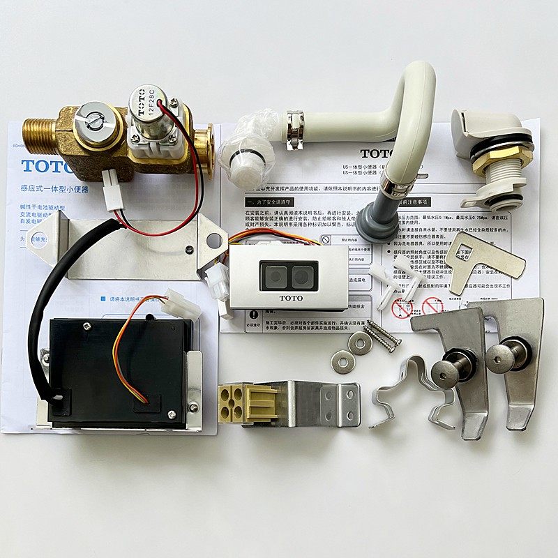 TOTO小便斗挂墙落地式一体感应立式USWN810BE冲洗阀配件小便池