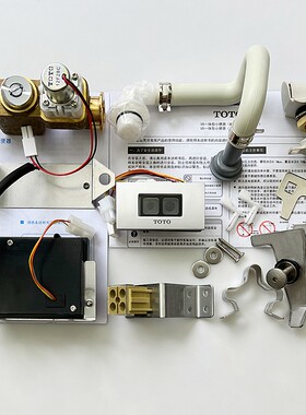 TOTO小便斗挂墙落地式一体感应立式USWN810BE冲洗阀配件小便池
