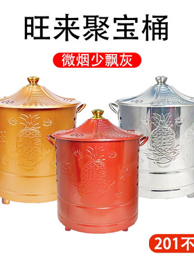 旺来家用祭祀烧纸桶、加厚耐用