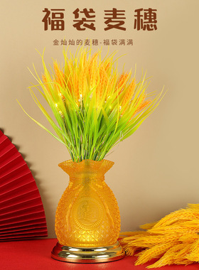 大麦福袋麦穗干花摆件开业花篮送礼花卉束客厅大卖大麦装饰桌面