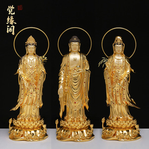 西方三圣黄铜掐丝贴金镶宝阿弥陀佛大势至观音菩萨佛像工艺品摆件