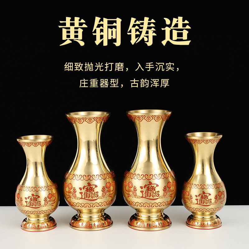 黄铜素面花瓶香筒摆件家用插花装饰花瓶仿古玉净瓶佛前装香金香桶