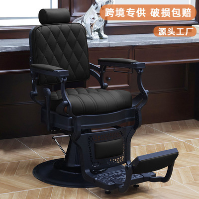 跨进barber理发椅复古理发店发廊专用美发椅可放倒升降修面沙龙椅