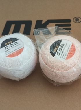 MKE40蕾丝线微钩蕾丝线原MKC40蕾丝线