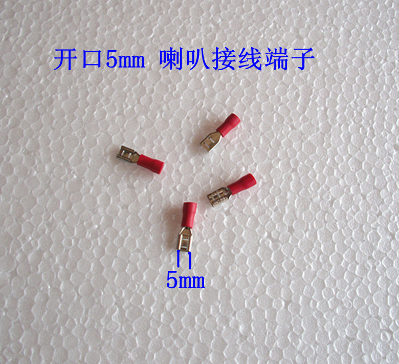 Ã⺸¿ª¿Ú5MM À®°È½ÓÏß¶Ë×Ó 0.5ÔªÒ»¸ö